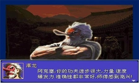 怒之铁拳60