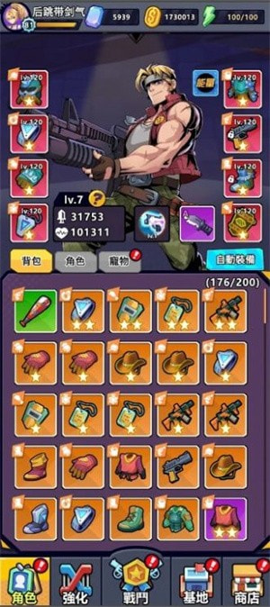 爆射机动队0