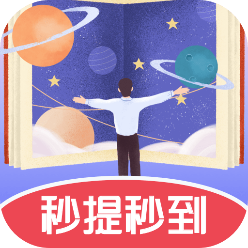 我爱闯关正版下载