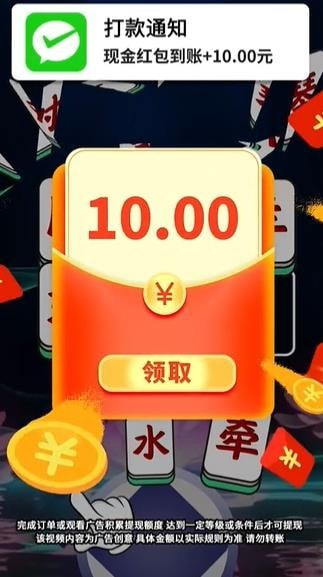 唐生猜成语2