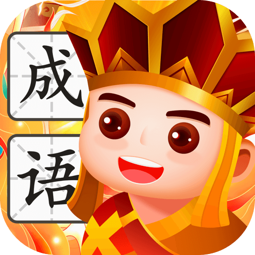 唐生猜成语_logo