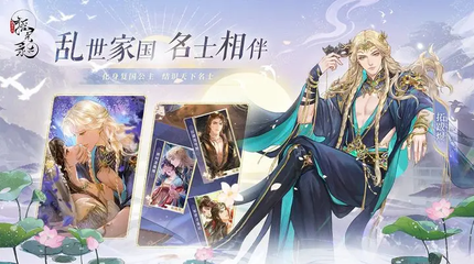 摇光录最新安装包2