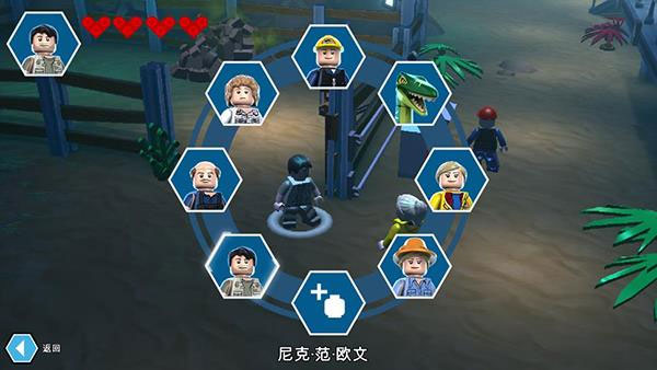 乐高侏罗纪公园2