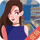 我要开超市小游戏下载-我要开超市手游官方正版v2.3.0