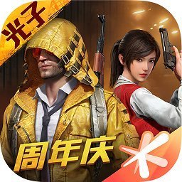 和平精英灵敏度调节器_logo