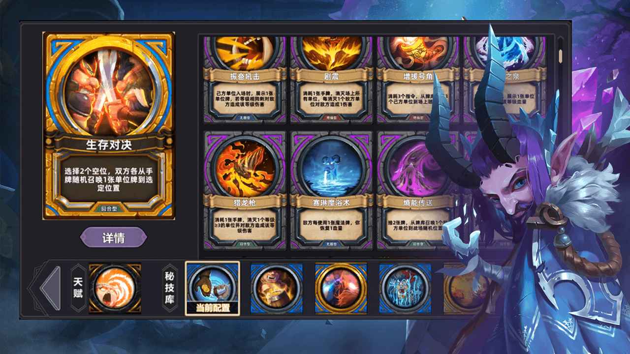 奇奥英雄传分享版1