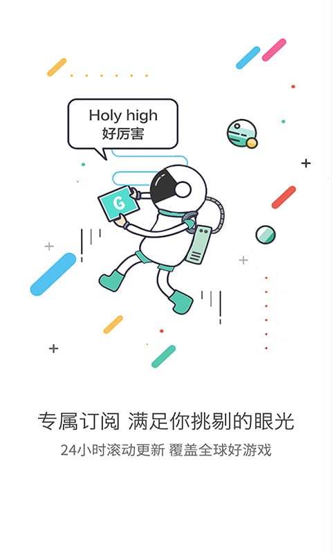 和平精英灵敏度调节器2