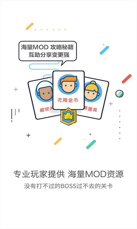 和平精英灵敏度调节器1