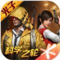 和平精英无后座自瞄软件免费手机版