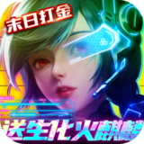 战火英雄手机版下载正版