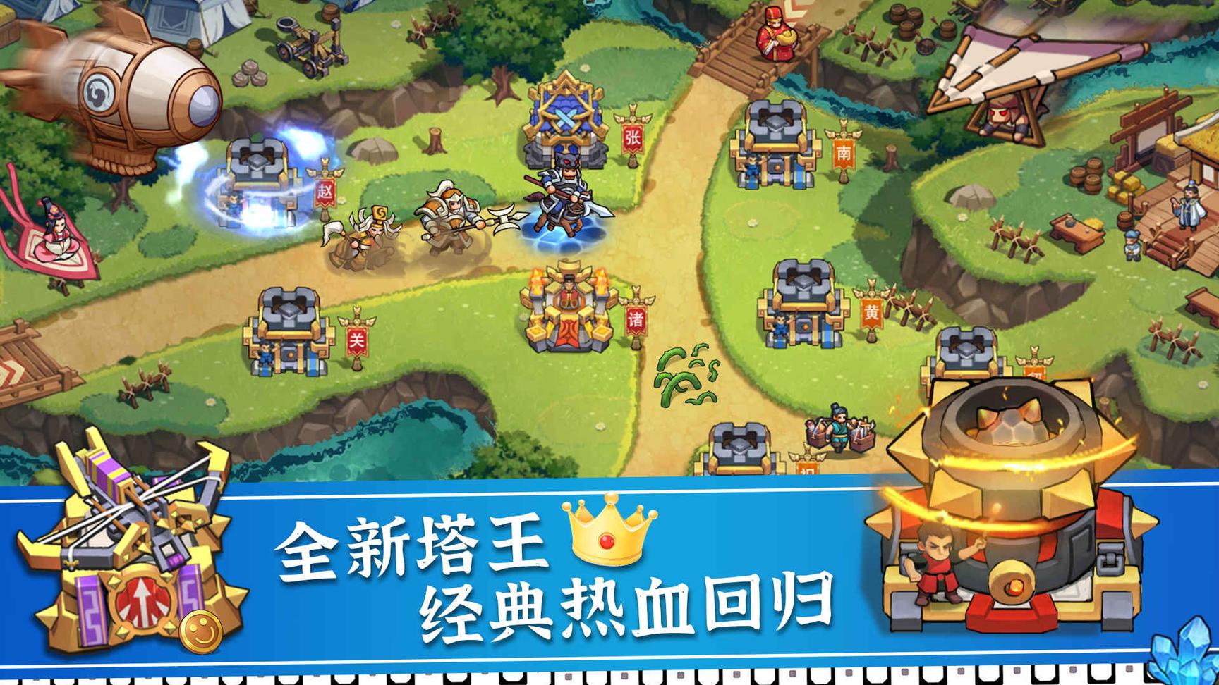 塔王之王2公测1