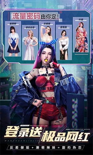 都市英豪内置功能版1